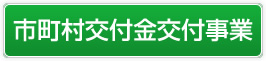 stt